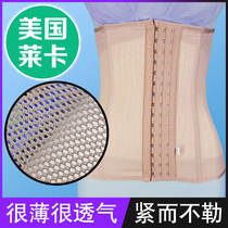 Postoperative postpartum abdominal belt Female body shaping thin artifact Small belly Girdle belt tie belt Girdle belt Thin summer