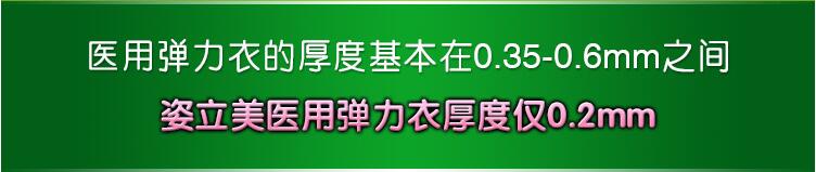 Zi Limei y tế đàn hồi tay áo siêu mỏng kháng khuẩn da ghép bỏng sẹo sẹo ức chế áp lực tăng sản ngón găng tay