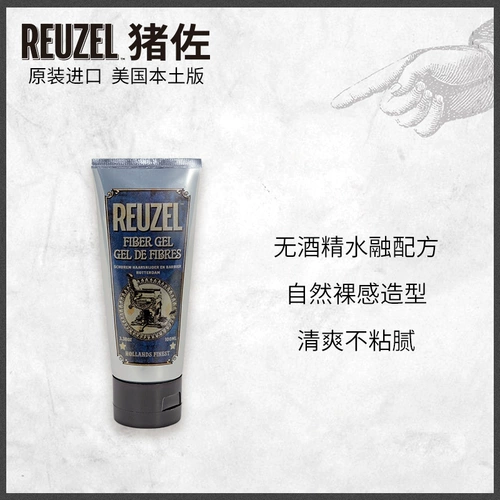 REUZEL Мужской импортный гель, увлажняющее масло для волос, лак для волос, стайлинг