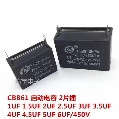 CBB61 fan air conditioning start capacitor 1 1 5 2 2 5 3 3 5 4 4 5 5 6UF450V II tab