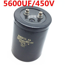 400V5600uf 450V electrolytic capacitor inverter inverter high quality original word to ensure quality