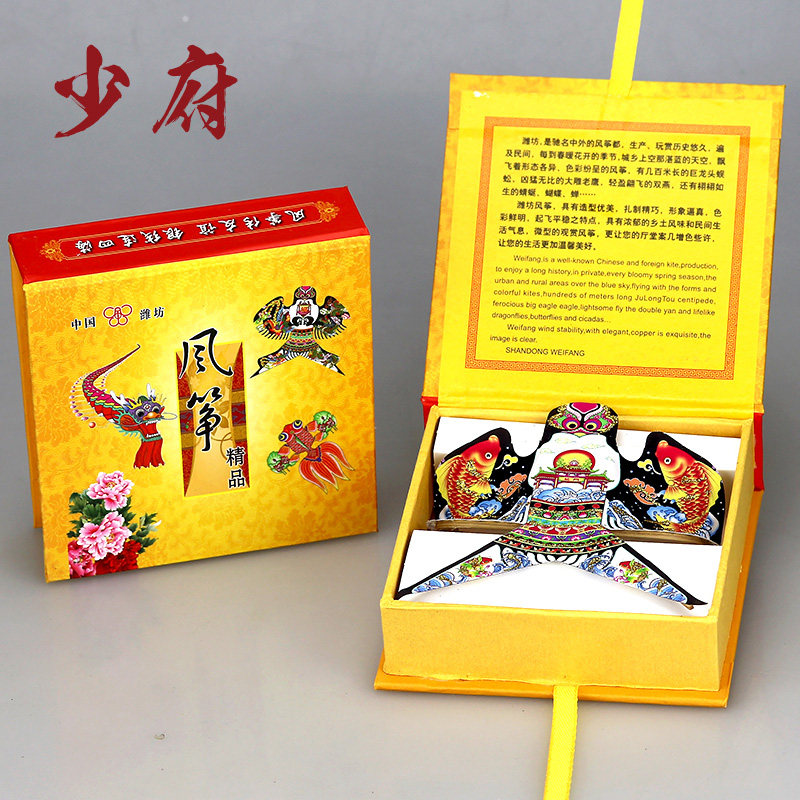 Shandong Weifang Xiaojie Kite Gift Gift Box Decoration Fittings Traditional Mini Paper Sleeper Model Chinese Features
