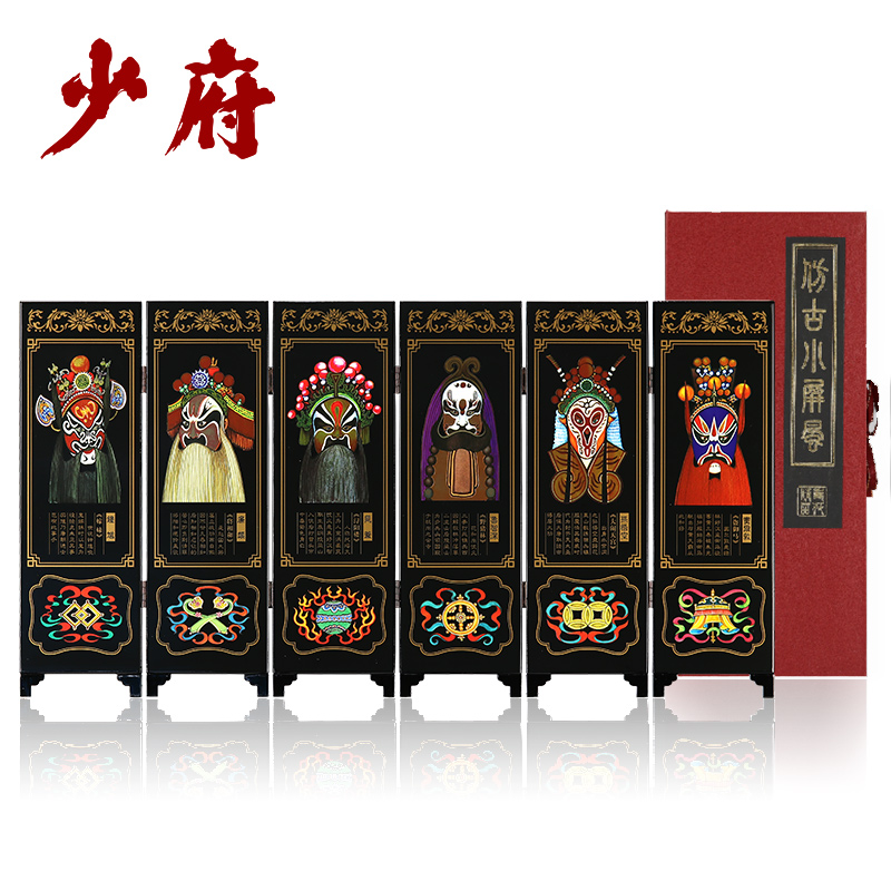 Forbidden City Desktop Small Screen Mini Swing Piece Decoration Craft Gift Hem Accessories Gift Wendy Chinese Wind Featured Christmas Gifts