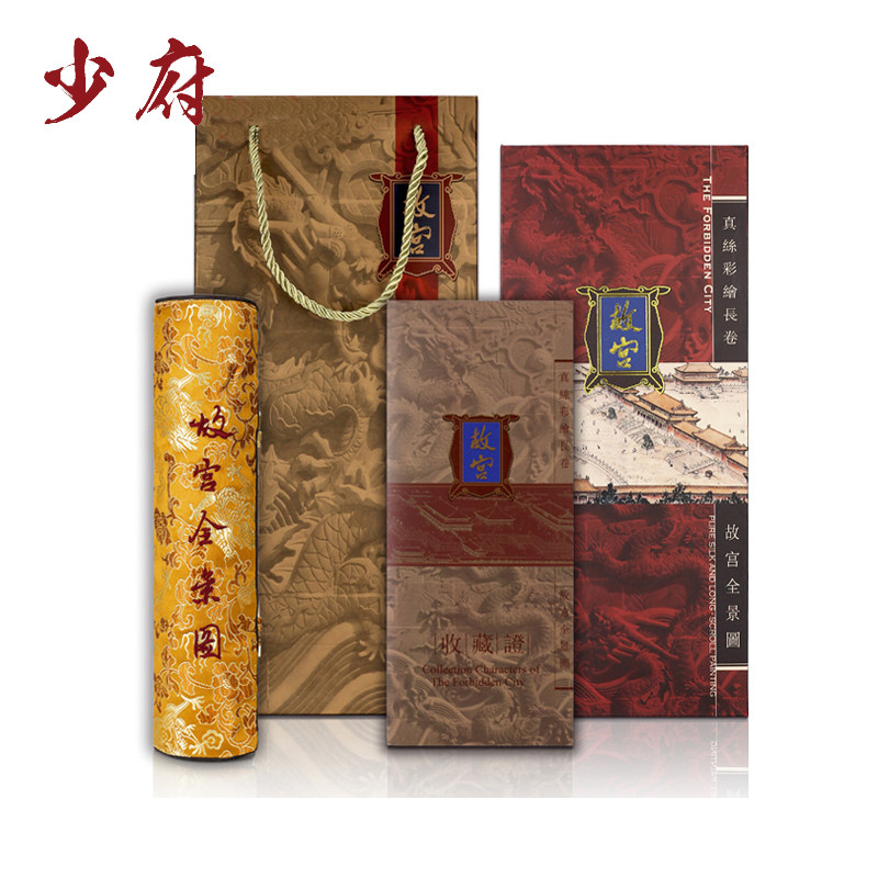 Panorama of the Forbidden City Silk picture scroll painting Chinese characteristics craft gifts abroad gifts Beijing souvenirs
