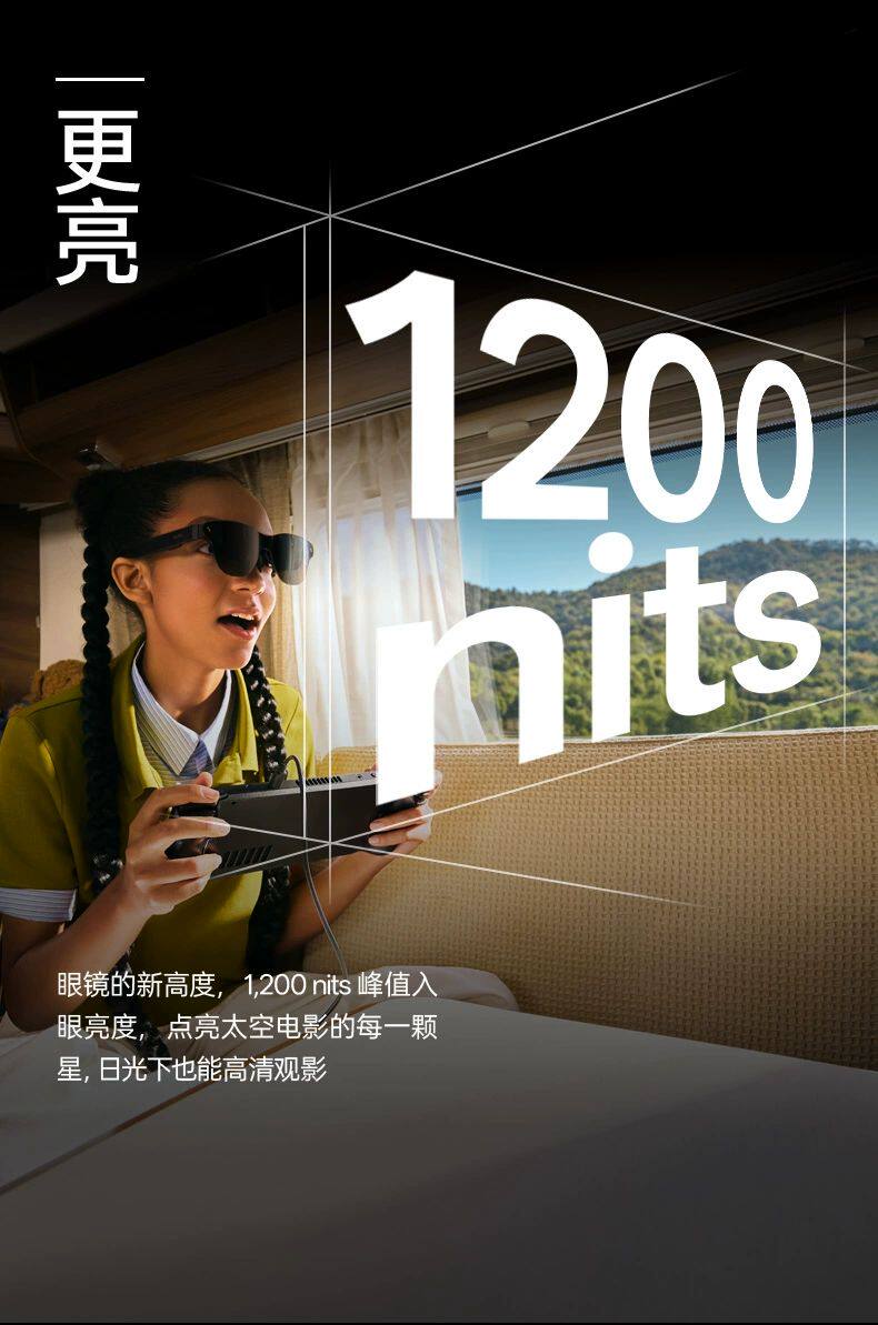 ar设备 雷鸟rayneo air 3s pro智能ar眼镜 口袋电视高清观影非vr眼镜支持
