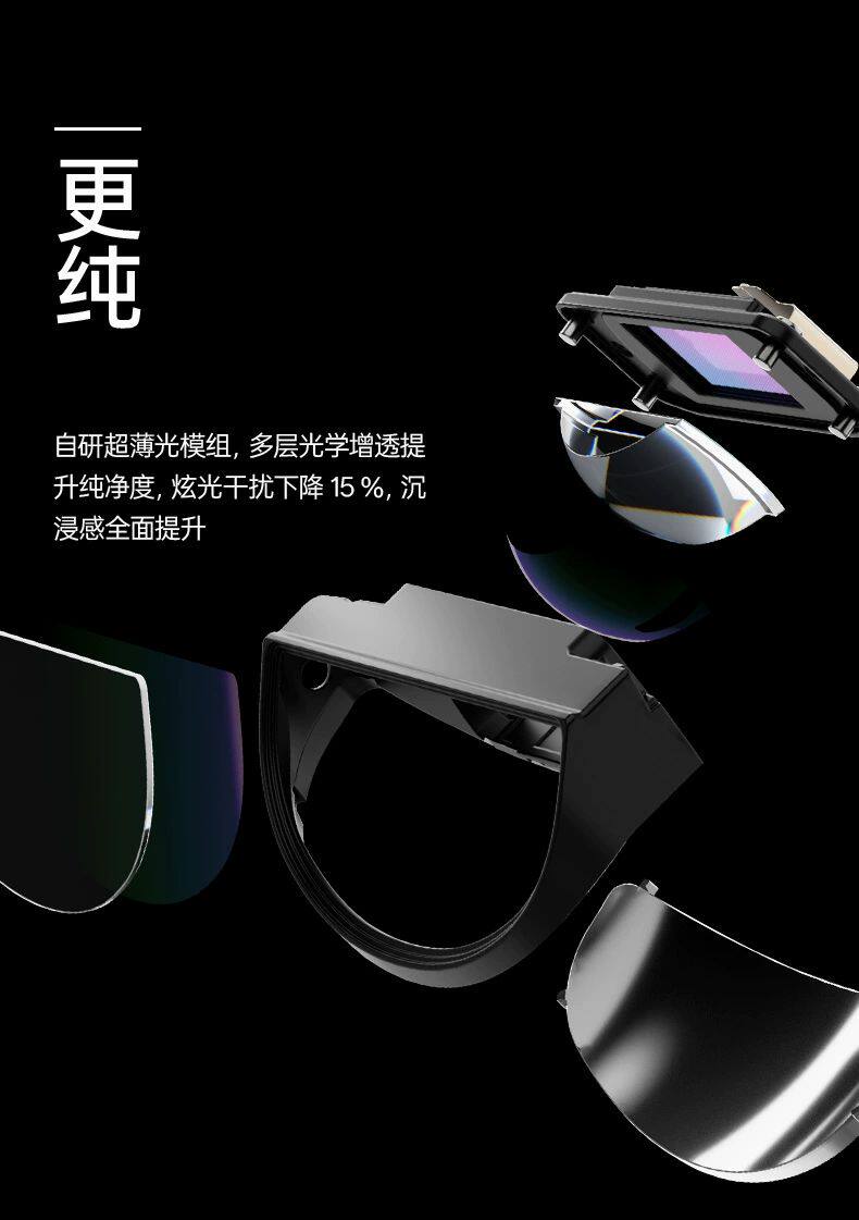 ar设备 雷鸟rayneo air 3s pro智能ar眼镜 口袋电视高清观影非vr眼镜支持