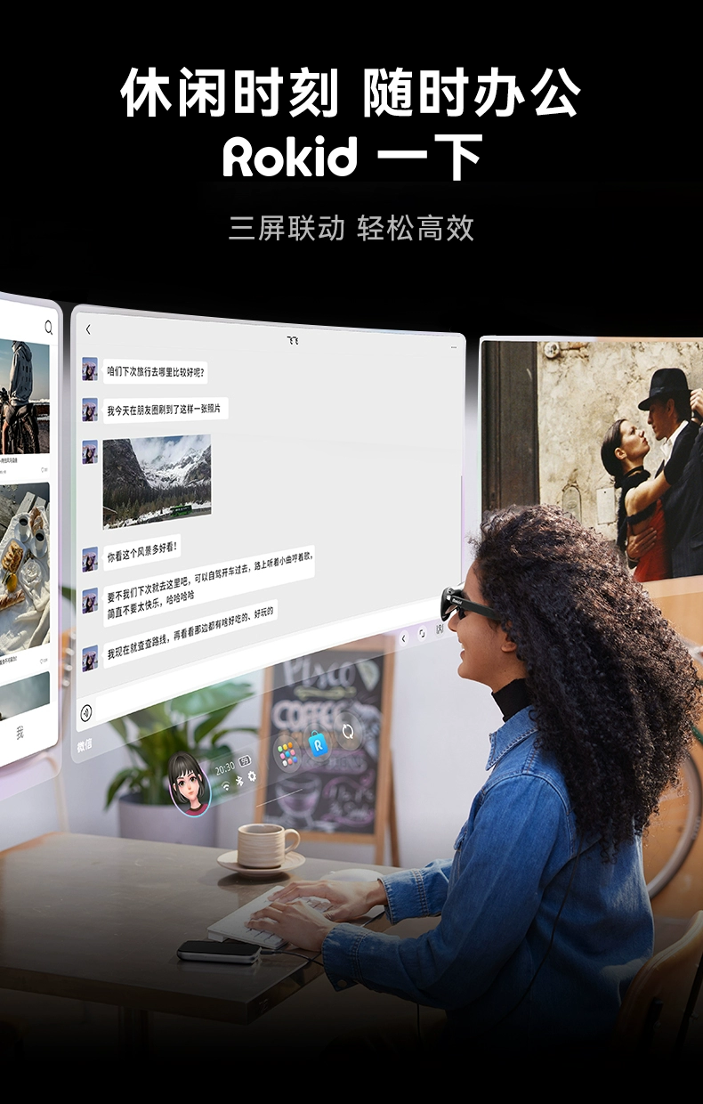 ar设备 rokidarlite乐奇智能ar眼镜max2若琪air3d观影游戏手机直连ai非vr