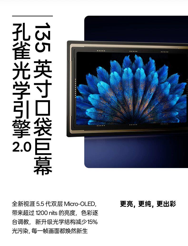 ar设备 雷鸟rayneo air 3s pro智能ar眼镜 口袋电视高清观影非vr眼镜支持