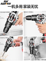 Germany Erit Nanwei 42V two-speed Lithium electric drill charging drill hand drill electric drill hand drill impact electric screwdriver