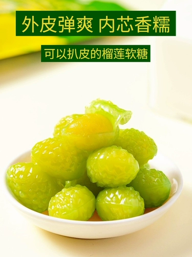 20 упаковок, не так много слов, 50%фруктового сока, нарезанная дурианская сахарная сеть красной помалы, можно приготовить в детских закусках