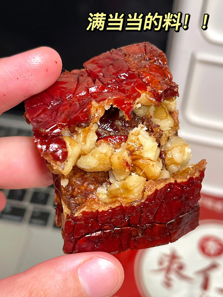 Zaorenpai, a Specialty of Xinjiang, Red Dates Filled with Walnut Kernels, Individually Packaged, Healthy and Nutritious Snacks for Pregnant Women, Official Flagship Store