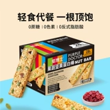 Протеиновый батончик Dr. Purple, энергетический овсяный батончик без сахарина, зерновое печенье, сухое 0, обезжиренная закуска для беременных, заменитель еды для фитнеса