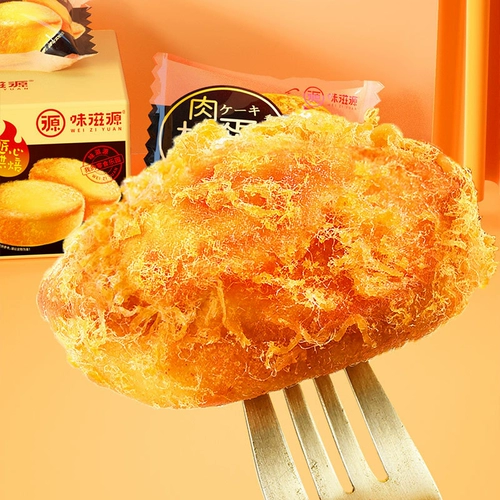 Мясная нить, хлеб, сыр, тосты, еда для завтрака, готовая к употреблению целая коробка, закуски для торта, повседневные закуски для знаменитостей в Интернете, 500 г