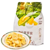 Замороженные сушеные джекфрут высушенные в обезжиренных фруктах фрукты, овощи, хрупкие чипсы ананаса, ингредиенты Вьетнамский вкус Специальный год закуски товаров