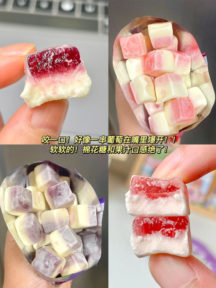 50包 超好吃 夹心软糖白桃味草莓什锦果汁糖果高颜值爆浆小零食品