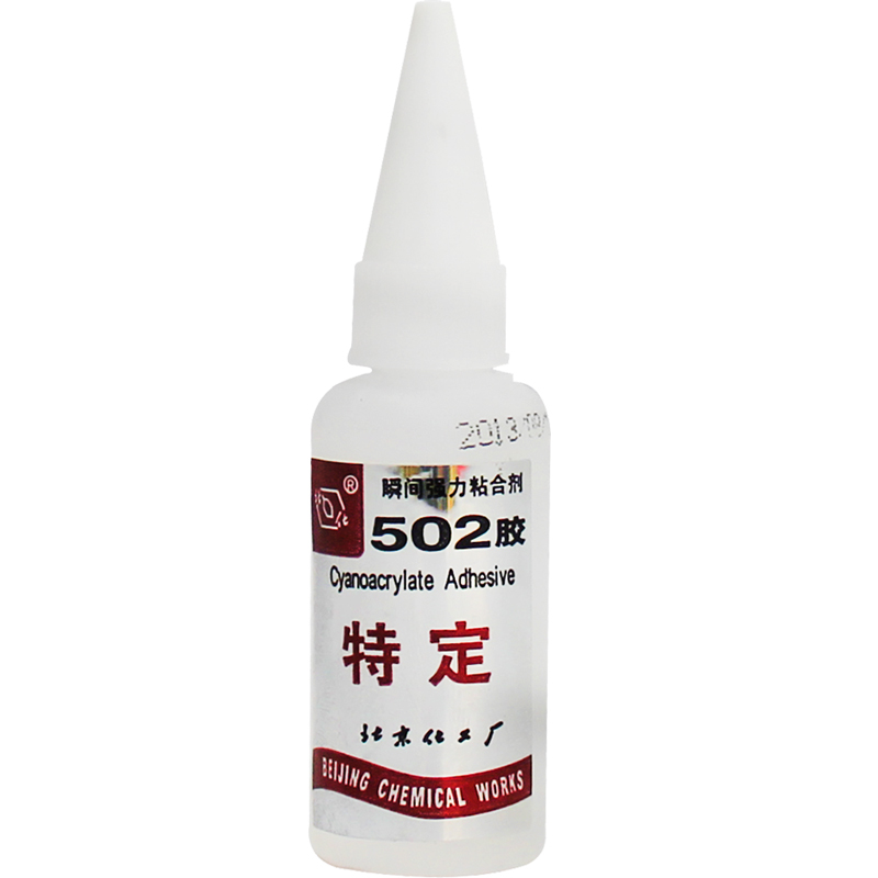North of 502 strong glue quality goods 502 specific 502 quick - drying glue metal rubber plastic wood, ceramic paper adhesive glue 502 super glue