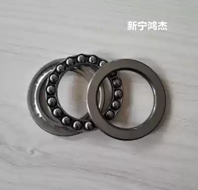 Universal swashplate bearings for car washing machines Thrust bearings Cylinder bearings Specifications Inner diameter*outer diameter*height