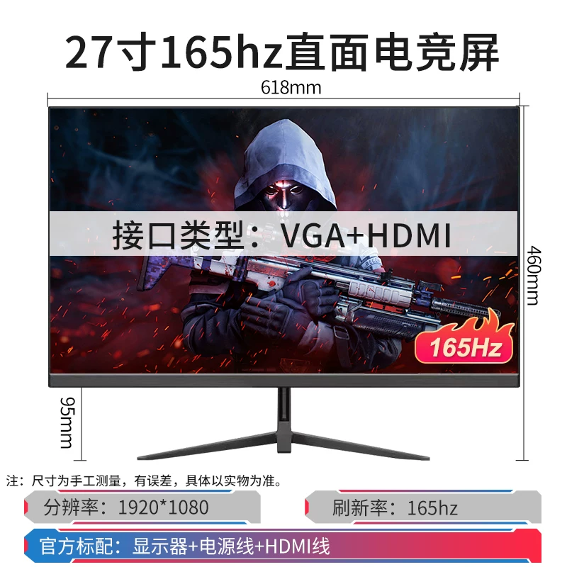 24-дюймовый изогнутый монитор с границей 144 Гц, 27-дюймовый 2K HD, изгиб 1800R, для игр и офиса