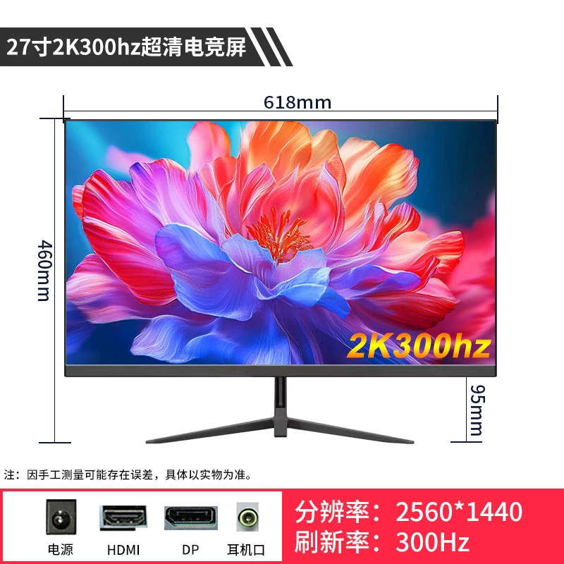 24-дюймовый изогнутый монитор с границей 144 Гц, 27-дюймовый 2K HD, изгиб 1800R, для игр и офиса