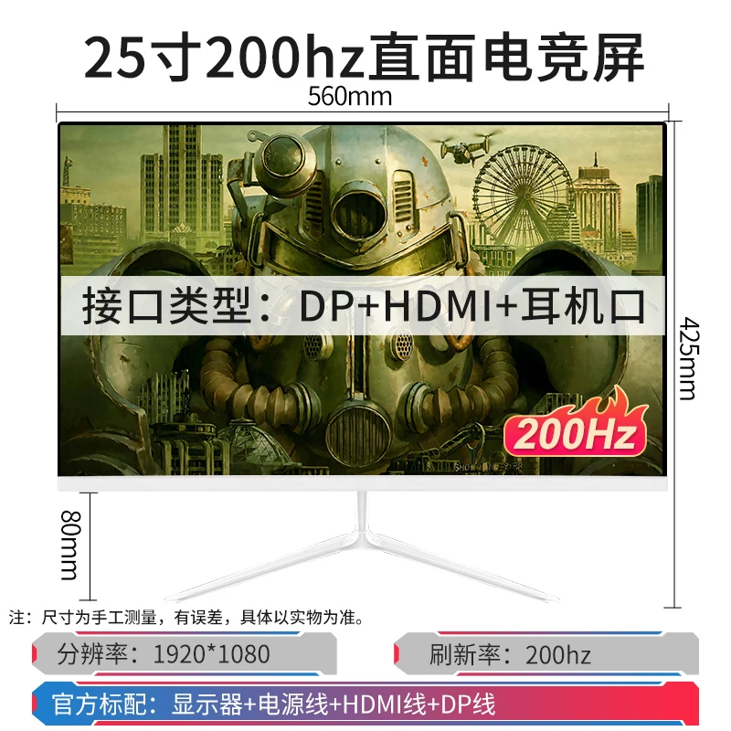 24-дюймовый изогнутый монитор с границей 144 Гц, 27-дюймовый 2K HD, изгиб 1800R, для игр и офиса