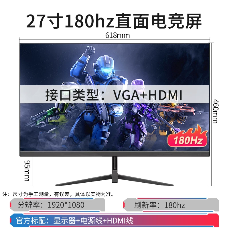 24-дюймовый изогнутый монитор с границей 144 Гц, 27-дюймовый 2K HD, изгиб 1800R, для игр и офиса