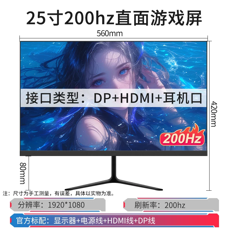 24-дюймовый изогнутый монитор с границей 144 Гц, 27-дюймовый 2K HD, изгиб 1800R, для игр и офиса
