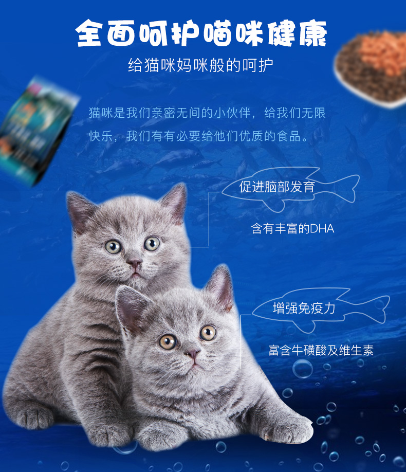 Mai Fudi miếng cá vào thức ăn cho mèo 1,7kg cá ngừ thành thức ăn tự nhiên cho mèo - Cat Staples thức ăn cho mèo mẹ mới đẻ
