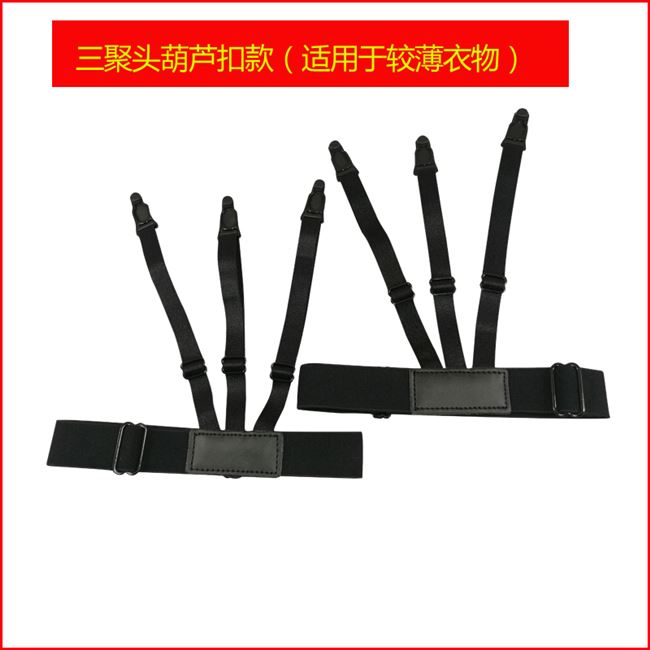 Unisex chính thức mặc cổ áo trắng phù hợp với áo sơ mi kẹp áo chống nhăn chống trượt áo kẹp đùi vòng vành đai - Nịt Tất