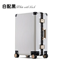 Белый с черно -драгоценной версией, чтобы укрепить границу алюминиевого сплава