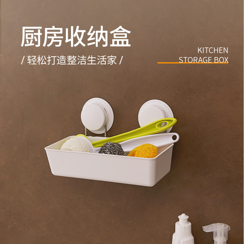 Carabao Suction Cup Kitchen Containing box Creative cleaning Supplies Wall-mounted Shelf Wall-mounted shelf Pan Brush Containing casks