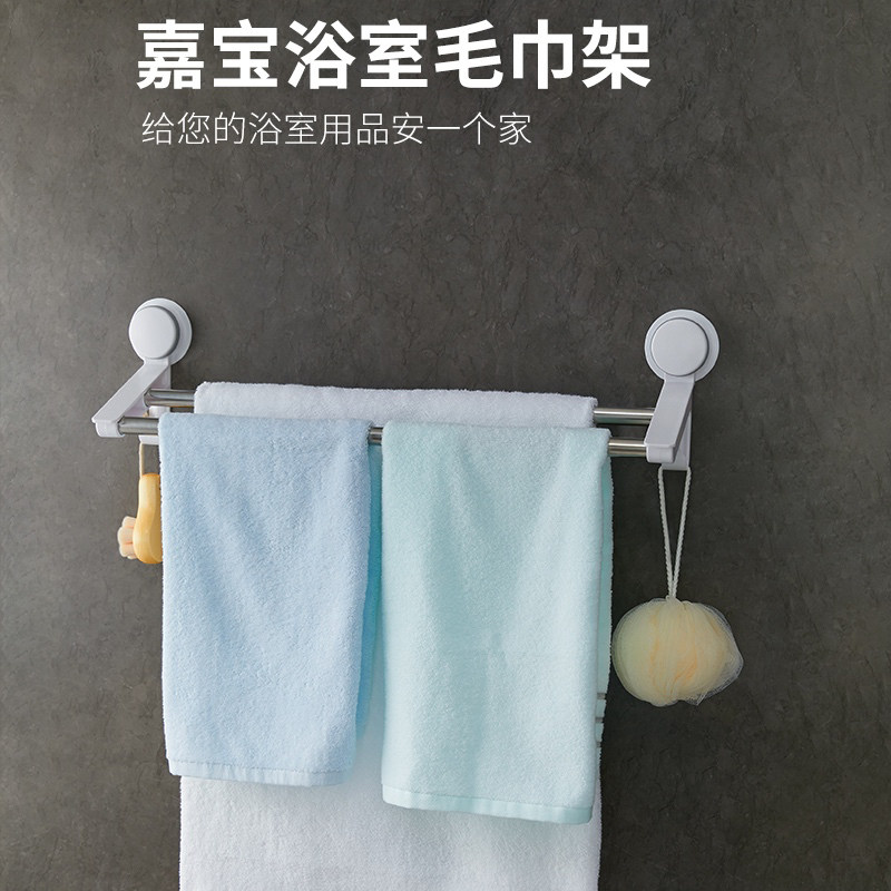Punch-free towel rack Carabao suction cup Makeup Room Bath Towel Rack Hook Bathroom double-pole towels Toilet Shelf