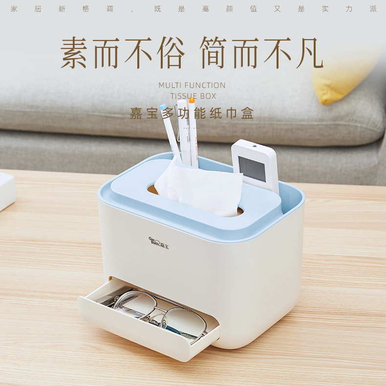 Carabao Toilet Paper Box Home Living Room Tea Table Dining Room Creative Cute Minima Remote Control Containing Box Tissue Box Tabletop