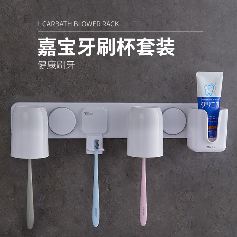 Carabao suction cup toothpaste box wall-mounted toothbrush holder rack-free lovers gargling cup suit toothbrushing cup holder