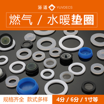 4 minutes 6 minutes 1 inch bellows inlet hose gasket gasket mesh gasket thickened gas pipe silicone rubber gasket cap