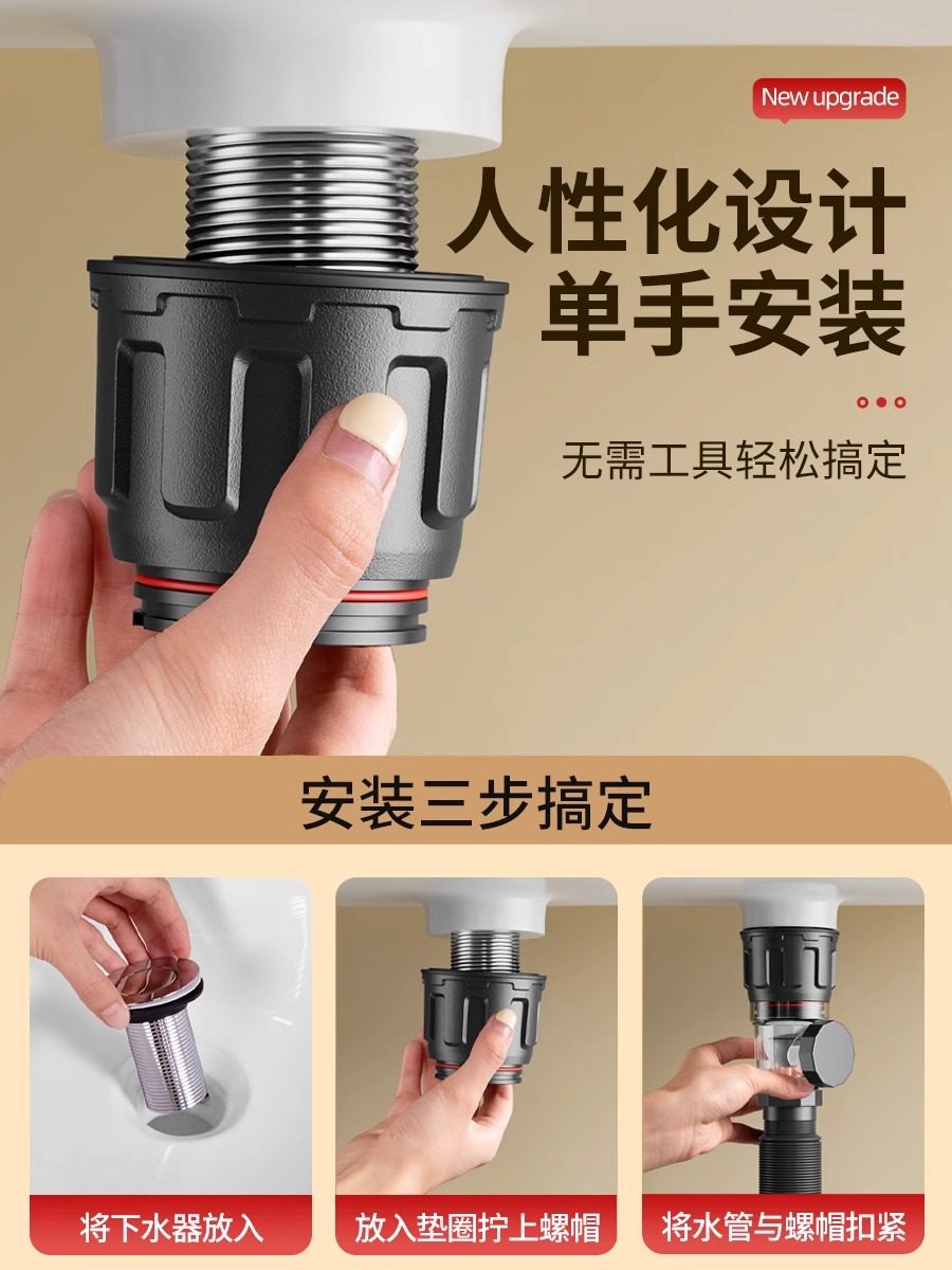 Washbasin Drain Pipe Anti-Odor Leak-Proof Plug Wash Basin Under-Counter Basin Accessories Space-Saving Drain Device