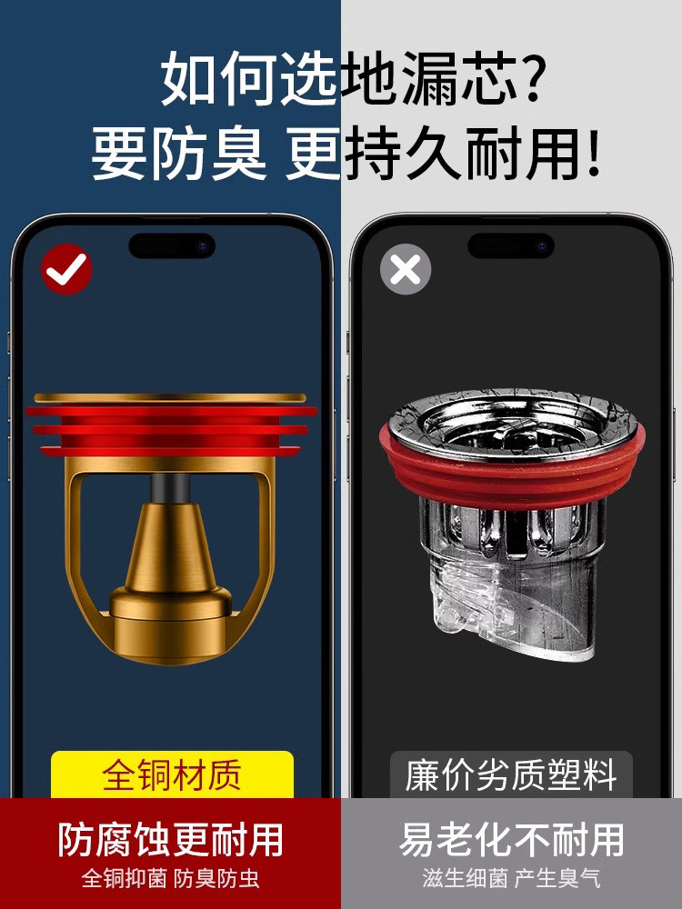 Floor Drain Deodorizer, Floor Drain Core, Bathroom Odor-Blocking Device, Bathroom Deodorizer, Sewer Anti-Odor Device