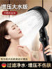 Pressurized Shower Head for Home Bathroom Water Heater, Shower Head with Pressurized Rain Shower, Shower Head Set