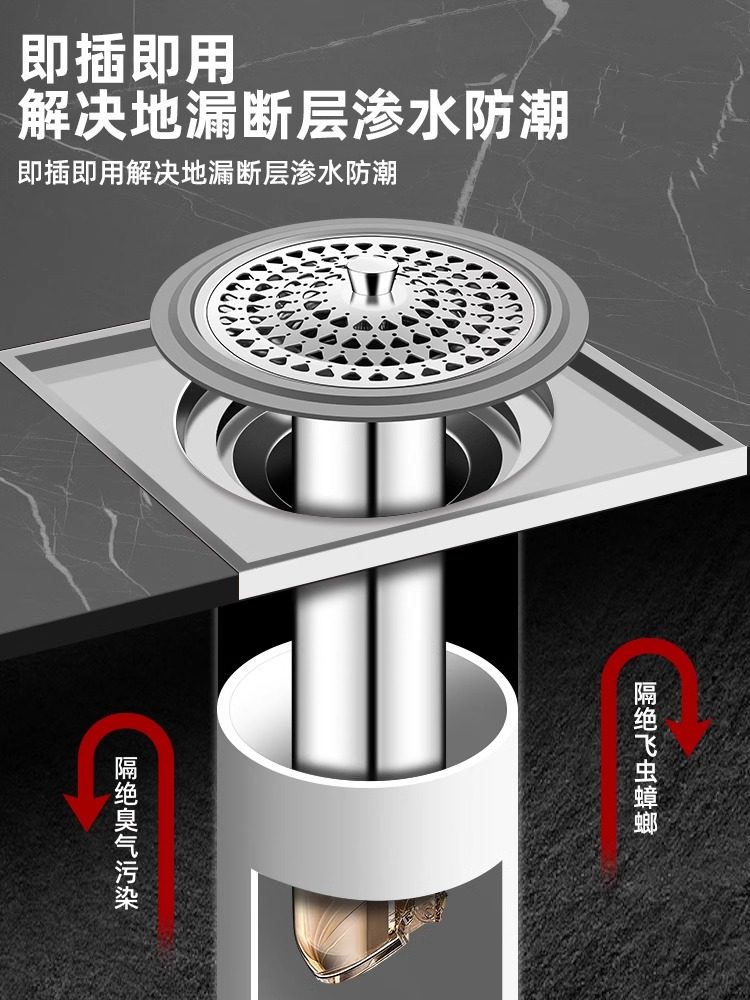Universal Anti-Odor Floor Drain with Extended Core, Backflow Prevention Valve, Extended Drain Pipe Anti-Odor Device, Sealing Cover