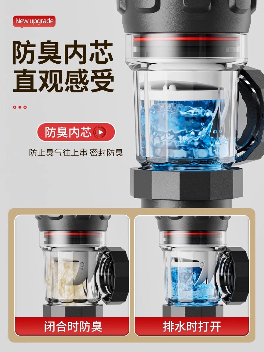 Washbasin Drain Pipe Anti-Odor Leak-Proof Plug Wash Basin Under-Counter Basin Accessories Space-Saving Drain Device