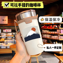 Coffee Cup Portable Ins Large Capacity 304 Stainless Steel Straw Insulated Cup Cold Lady High Face Value Accompanying Cup