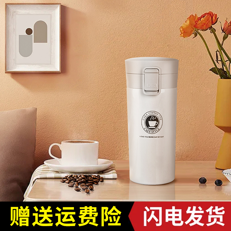 Coffee insulated cup female large capacity stainless steel student male vehicle upscale office couple accompanying water glass custom