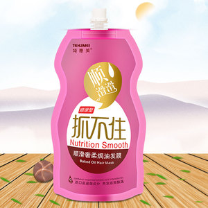 抓不住发膜香芬护发素