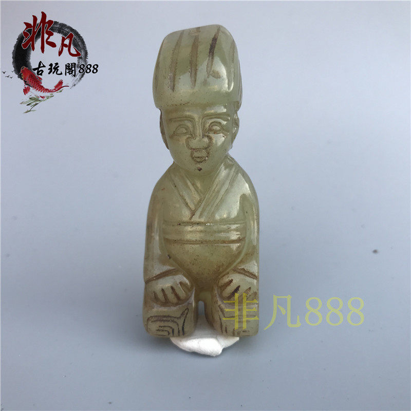 Warring States high ancient jade old Xiuyu antique jade bi handle can bend and stretch antique old pendant old object collection