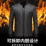 Зимняя съемная износостойкая куртка для работы, увеличенная толщина