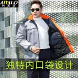 Зимняя утепленная удерживающая тепло куртка для работы, пуховик