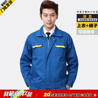 Голубое озеро