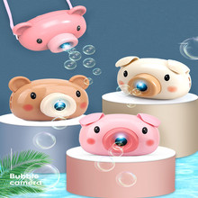 小猪照相机泡泡机抖音同款少女心网红泡泡机儿童玩具全自动吹泡泡