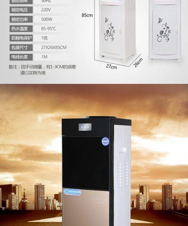 Máy nước nóng thông minh nước nóng máy làm lạnh nước nóng lạnh thẳng đứng hộ gia đình lạnh băng trắng ấm nóng và yên tĩnh - Nước quả máy lọc nước karofi h8ro
