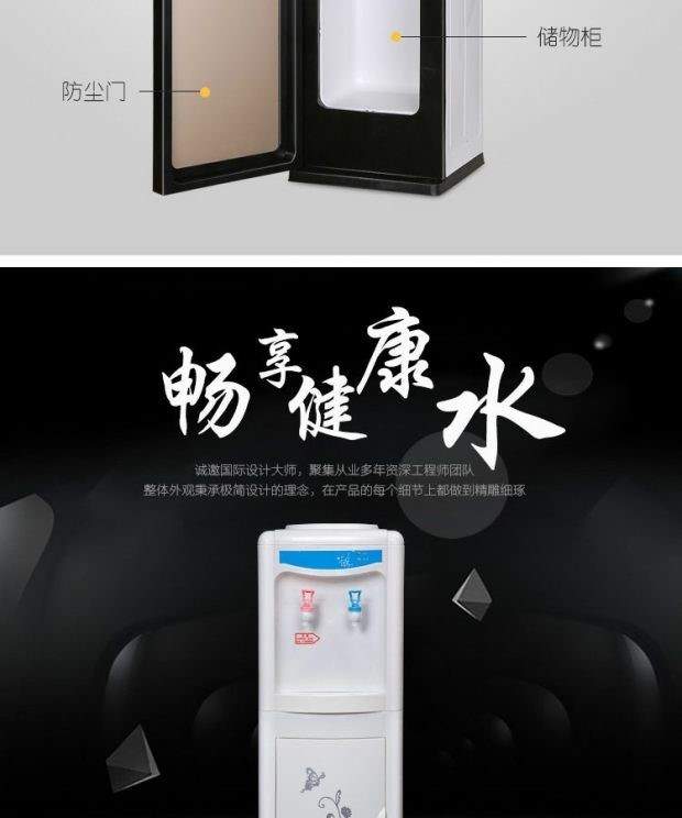 Máy nước nóng thông minh nước nóng máy làm lạnh nước nóng lạnh thẳng đứng hộ gia đình lạnh băng trắng ấm nóng và yên tĩnh - Nước quả máy lọc nước karofi h8ro