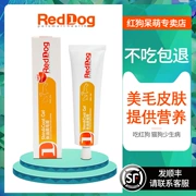 RedDog Red Dog Fish Oil Beauty Beauty 120g Chăm sóc da cho chó và mèo Cải thiện sức khỏe cho da Kem dinh dưỡng Vitamin - Cat / Dog Health bổ sung